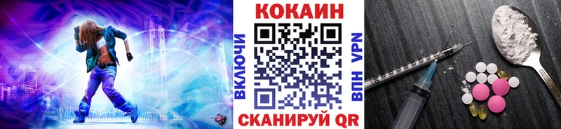Где продают наркотики Зеленогорск COCAIN  Галлюциногенные грибы  Бутират  ЭКСТАЗИ  ГАШИШ 