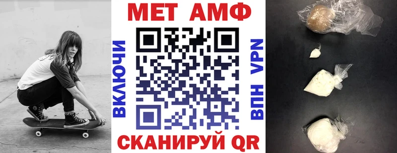 где можно купить   Зеленогорск  Амфетамин VHQ 