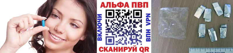 ОМГ ОМГ зеркало  наркота  Зеленогорск  Alfa_PVP СК 