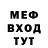 МЕТАДОН белоснежный Alexey Savostin