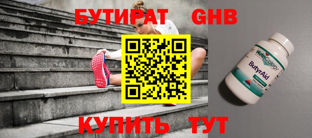 МЕТАДОН Зеленогорск