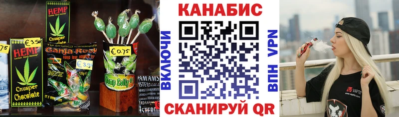 Cannafood конопля  mega зеркало  Зеленогорск 