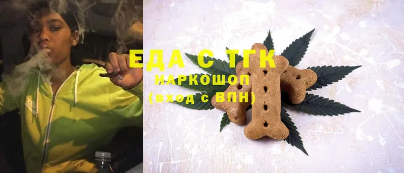 Canna-Cookies марихуана  Зеленогорск 