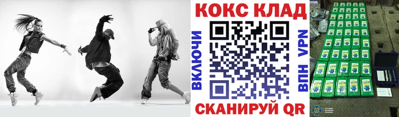 КОКАИН Боливия  Зеленогорск 