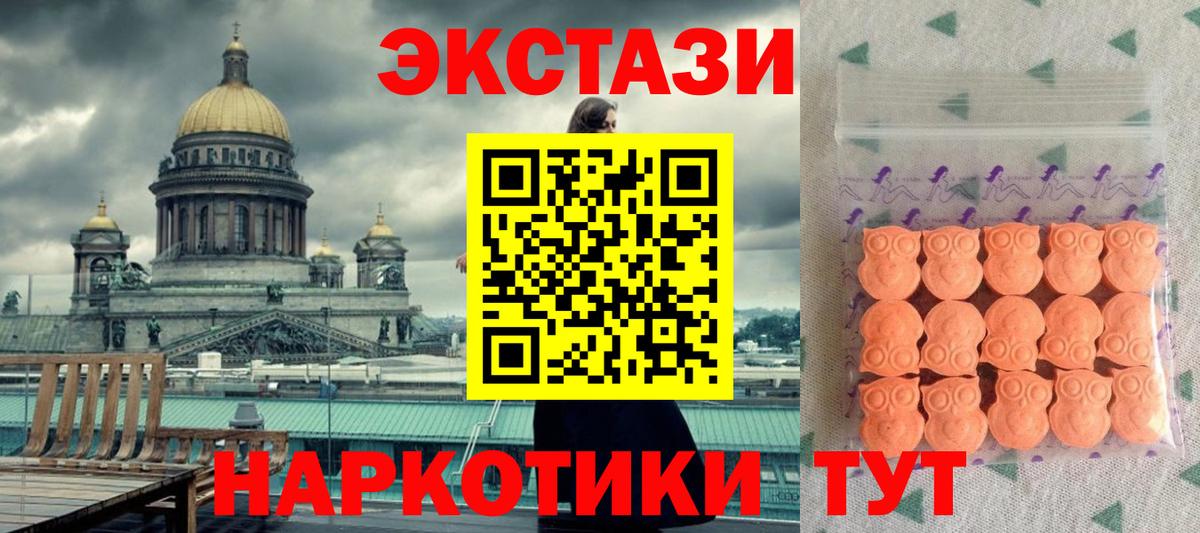 ЭКСТАЗИ Philipp Plein  ЭКСТАЗИ  Зеленогорск 