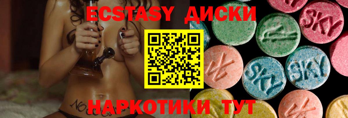 ЭКСТАЗИ VHQ Зеленогорск