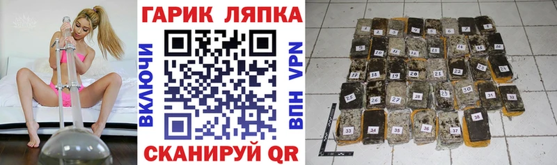 Гашиш hashish  Зеленогорск 