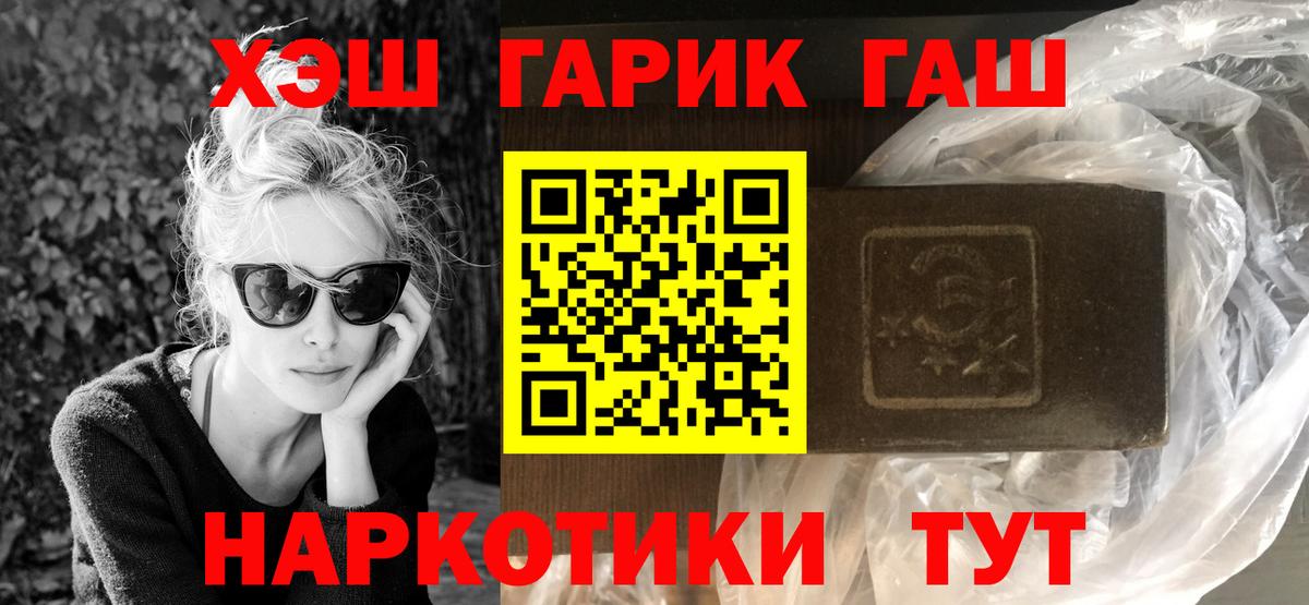 Гашиш индика сатива  Гашиш гарик  ГАШИШ  Зеленогорск 