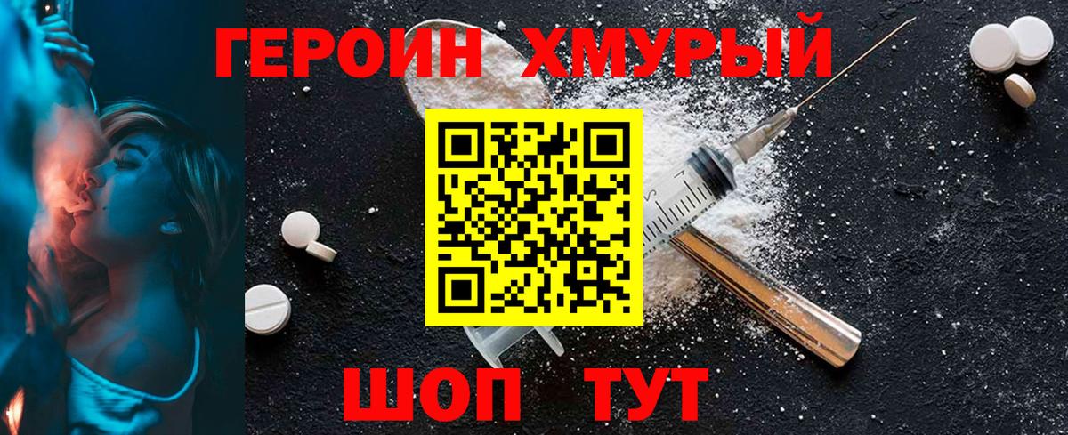 Псилоцибиновые грибы Зеленогорск