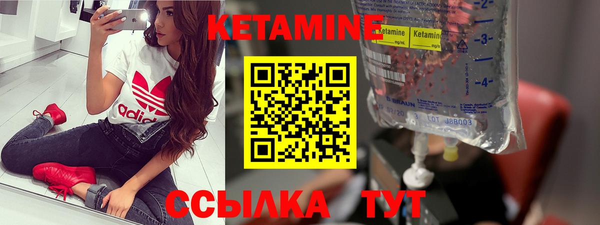 Кетамин ketamine  Зеленогорск  КЕТАМИН ketamine 