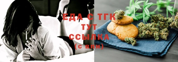 бошки Бердск