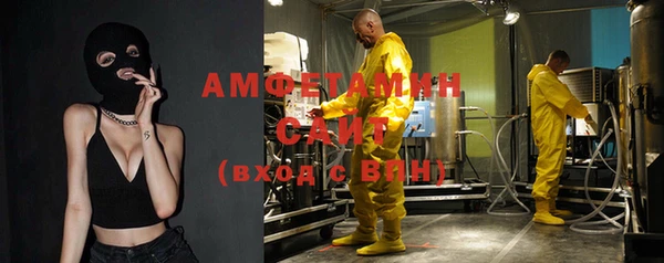 мяу мяу кристалл Калач