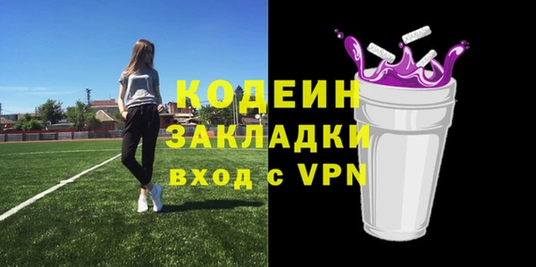бошки Бердск