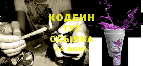 бошки Бердск
