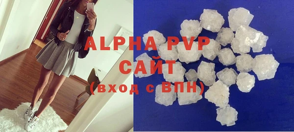 ALPHA PVP Ачинск