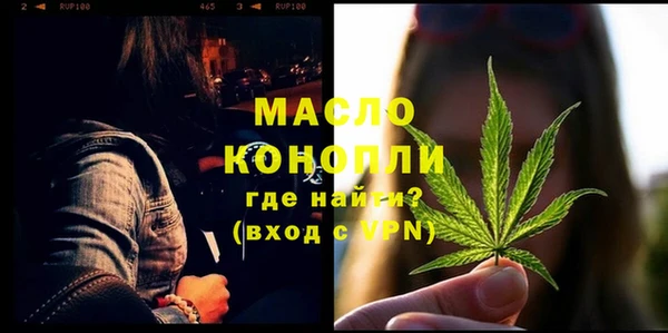 ALPHA PVP Ачинск