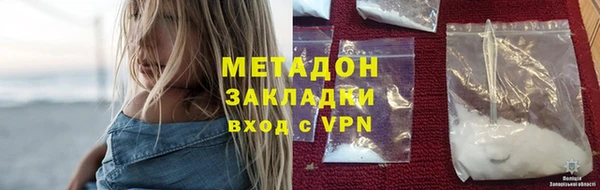 мяу мяу кристалл Волоколамск