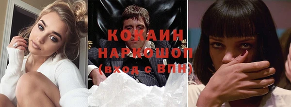 бошки Бердск