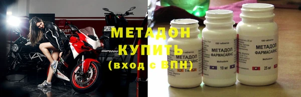 бошки Бердск
