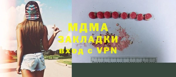 ALPHA PVP Ачинск