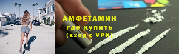 ALPHA PVP Ачинск