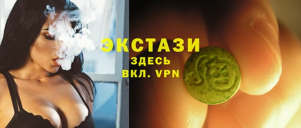бошки Бердск