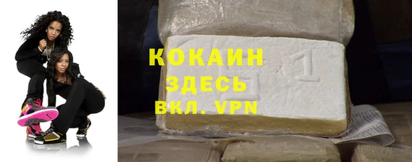 ALPHA PVP Ачинск