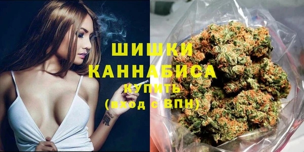 ALPHA PVP Ачинск