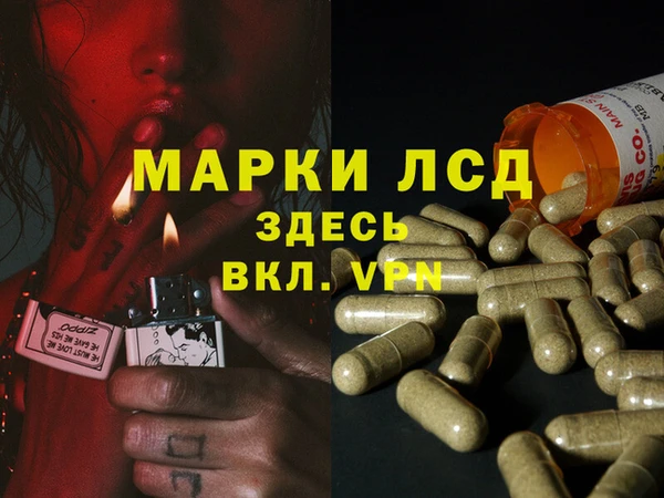 ALPHA PVP Ачинск