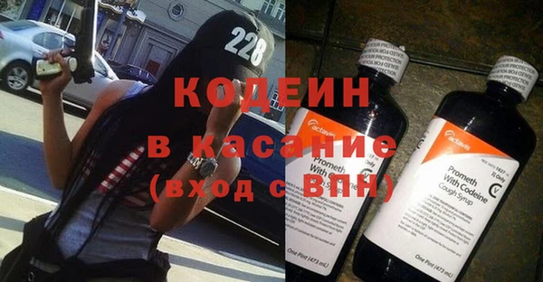 бошки Бердск