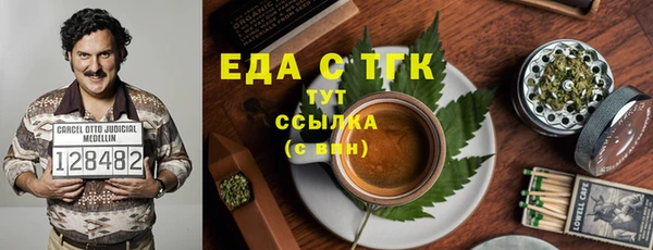 бошки Бердск