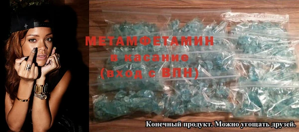 ALPHA PVP Ачинск