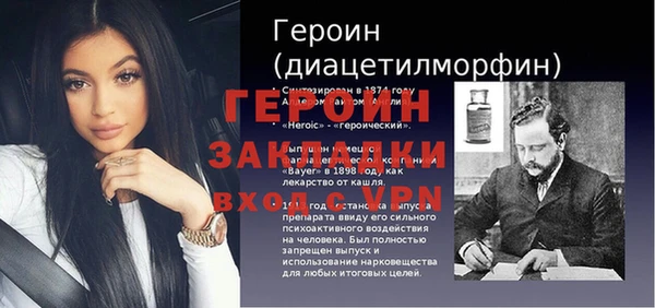 бошки Бердск