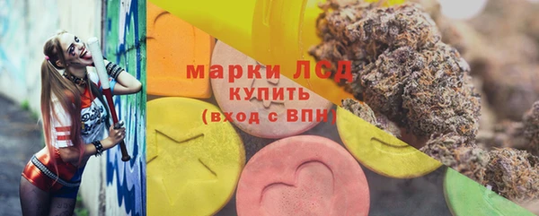 соль ск Аксай