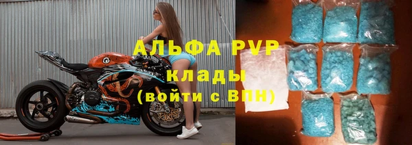 бошки Бердск
