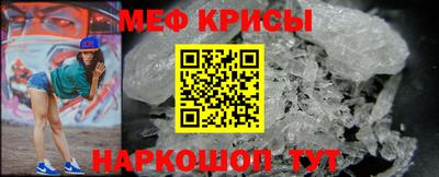метамфетамин Волжск