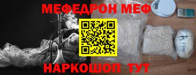 спиды Волжский