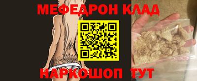 спиды Волжский