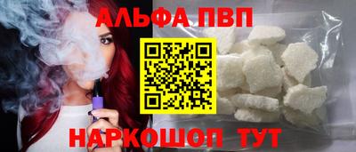 метамфетамин Волжск