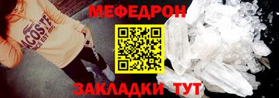 метамфетамин Волжск