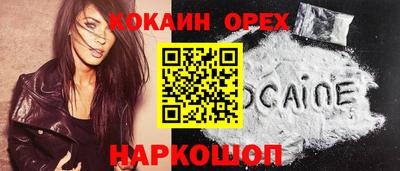 наркотики Ипатово