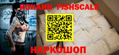 метамфетамин Волжск