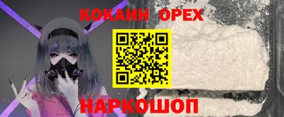 метамфетамин Волжск