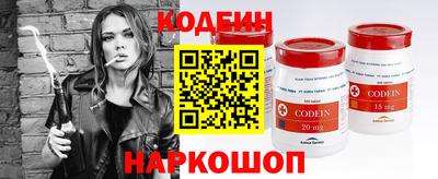 метамфетамин Волжск