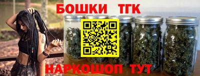 гидропоника Волгодонск