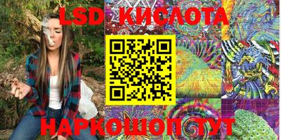 марки nbome Беслан