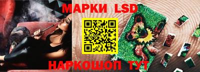 метамфетамин Волжск