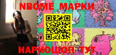 спиды Волжский