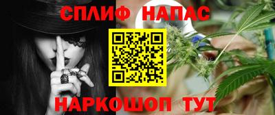 спиды Волжский