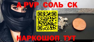 винт Абакан